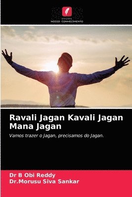 Ravali Jagan Kavali Jagan Mana Jagan 1
