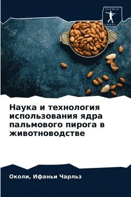 &#1053;&#1072;&#1091;&#1082;&#1072; &#1080; &#1090;&#1077;&#1093;&#1085;&#1086;&#1083;&#1086;&#1075;&#1080;&#1103; 1