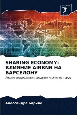 bokomslag Sharing Economy