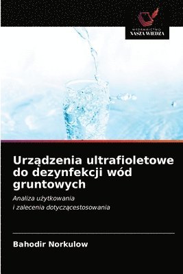 Urz&#261;dzenia ultrafioletowe do dezynfekcji wd gruntowych 1