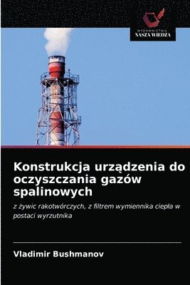 bokomslag Konstrukcja urz&#261;dzenia do oczyszczania gazw spalinowych