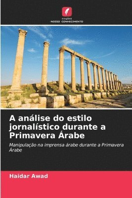 Haidar Awad - A análise do estilo jornalístico durante a Primavera Árabe, Häftad