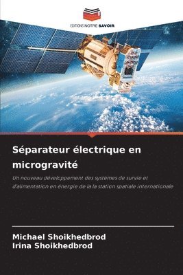 Michael Shoikhedbrod, Irina Shoikhedbrod - Séparateur électrique en microgravité, Häftad