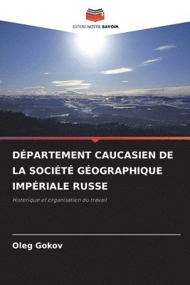 Département Caucasien de la Société Géographique Impériale Russe