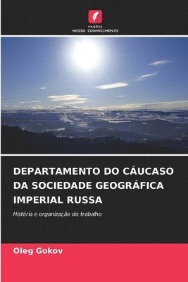 Departamento Do Cáucaso Da Sociedade Geográfica Imperial Russa