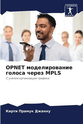 bokomslag Opnet &#1084;&#1086;&#1076;&#1077;&#1083;&#1080;&#1088;&#1086;&#1074;&#1072;&#1085;&#1080;&#1077; &#1075;&#1086;&#1083;&#1086;&#1089;&#1072; &#1095;&#1077;&#1088;&#1077;&#1079; Mpls