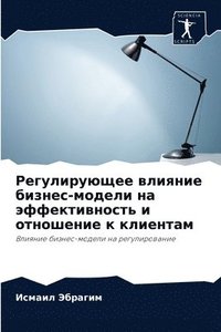 bokomslag ???????????? ??????? ??????-?????? ?? ??&#1092