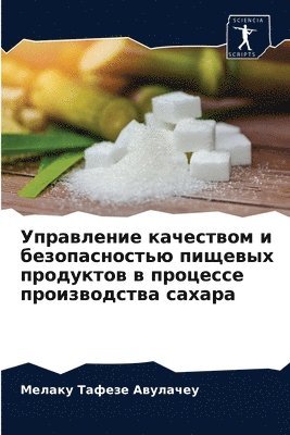 &#1059;&#1087;&#1088;&#1072;&#1074;&#1083;&#1077;&#1085;&#1080;&#1077; &#1082;&#1072;&#1095;&#1077;&#1089;&#1090;&#1074;&#1086;&#1084; &#1080; 1