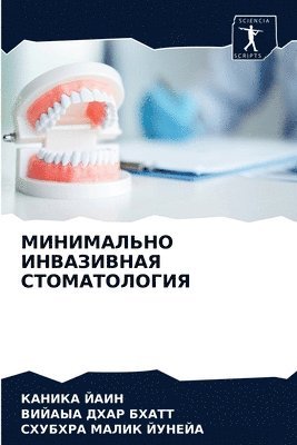 &#1052;&#1048;&#1053;&#1048;&#1052;&#1040;&#1051;&#1068;&#1053;&#1054; &#1048;&#1053;&#1042;&#1040;&#1047;&#1048;&#1042;&#1053;&#1040;&#1071; 1