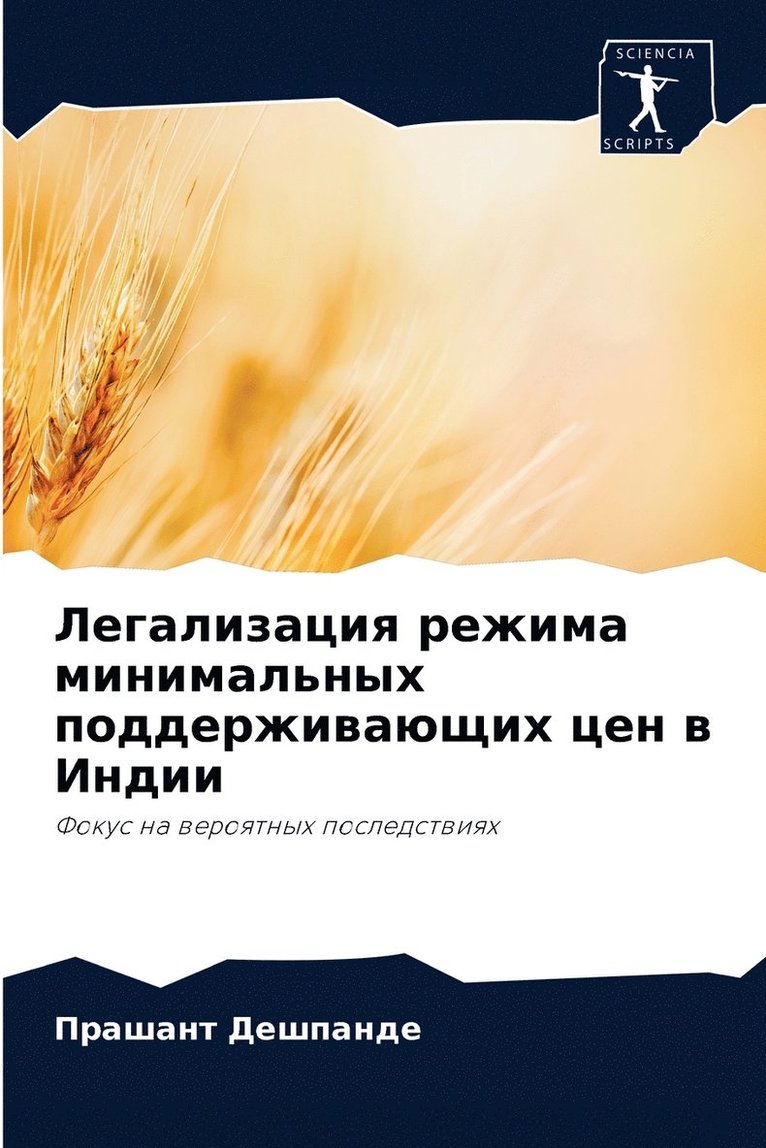 &#1051;&#1077;&#1075;&#1072;&#1083;&#1080;&#1079;&#1072;&#1094;&#1080;&#1103; &#1088;&#1077;&#1078;&#1080;&#1084;&#1072; &#1084;&#1080;&#1085;&#1080;&#1084;&#1072;&#1083;&#1100;&#1085;&#1099;&#1093; 1