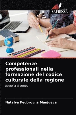 Competenze professionali nella formazione del codice culturale della regione 1