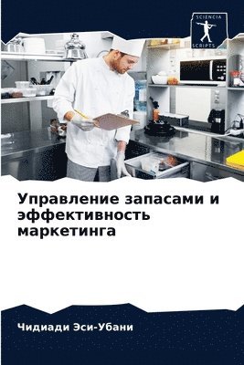 &#1059;&#1087;&#1088;&#1072;&#1074;&#1083;&#1077;&#1085;&#1080;&#1077; &#1079;&#1072;&#1087;&#1072;&#1089;&#1072;&#1084;&#1080; &#1080; 1