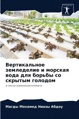 bokomslag ???????????? ?????????? ? ??????? ???? ?&#1083
