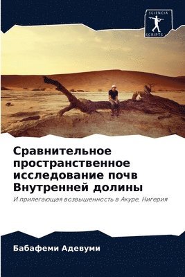 &#1057;&#1088;&#1072;&#1074;&#1085;&#1080;&#1090;&#1077;&#1083;&#1100;&#1085;&#1086;&#1077; 1