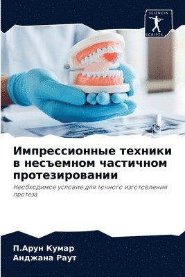 &#1048;&#1084;&#1087;&#1088;&#1077;&#1089;&#1089;&#1080;&#1086;&#1085;&#1085;&#1099;&#1077; &#1090;&#1077;&#1093;&#1085;&#1080;&#1082;&#1080; &#1074; 1