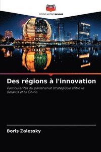 bokomslag Des rgions  l'innovation