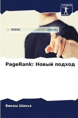 bokomslag PageRank