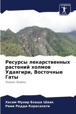 &#1056;&#1077;&#1089;&#1091;&#1088;&#1089;&#1099; &#1083;&#1077;&#1082;&#1072;&#1088;&#1089;&#1090;&#1074;&#1077;&#1085;&#1085;&#1099;&#1093; &#1088;&#1072;&#1089;&#1090;&#1077;&#1085;&#1080;&#1081; 1