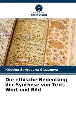 Die ethische Bedeutung der Synthese von Text, Wort und Bild 1