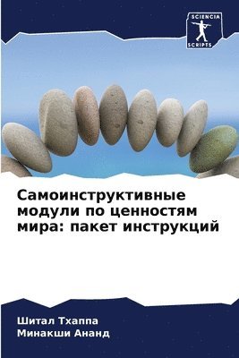 &#1057;&#1072;&#1084;&#1086;&#1080;&#1085;&#1089;&#1090;&#1088;&#1091;&#1082;&#1090;&#1080;&#1074;&#1085;&#1099;&#1077; &#1084;&#1086;&#1076;&#1091;&#1083;&#1080; &#1087;&#1086; 1