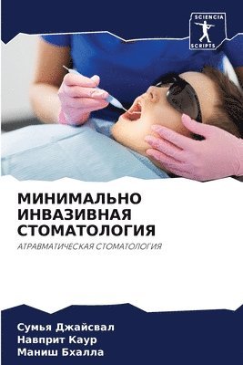 &#1052;&#1048;&#1053;&#1048;&#1052;&#1040;&#1051;&#1068;&#1053;&#1054; &#1048;&#1053;&#1042;&#1040;&#1047;&#1048;&#1042;&#1053;&#1040;&#1071; 1