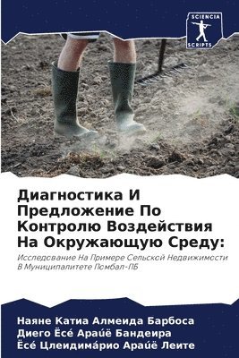 &#1044;&#1080;&#1072;&#1075;&#1085;&#1086;&#1089;&#1090;&#1080;&#1082;&#1072; &#1048; &#1055;&#1088;&#1077;&#1076;&#1083;&#1086;&#1078;&#1077;&#1085;&#1080;&#1077; &#1055;&#1086; 1