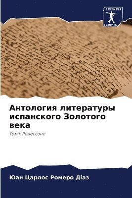 &#1040;&#1085;&#1090;&#1086;&#1083;&#1086;&#1075;&#1080;&#1103; &#1083;&#1080;&#1090;&#1077;&#1088;&#1072;&#1090;&#1091;&#1088;&#1099; 1