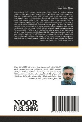 أحمد عيساوي, &#1593;&#1610;&#1587;&#1575;&#1608;&#161, ¿¿¿¿ ¿¿¿¿¿¿ - تاريخ مدينةُ تَبِسَّة, Häftad