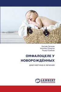 bokomslag &#1054;&#1052;&#1060;&#1040;&#1051;&#1054;&#1062;&#1045;&#1051;&#1045; &#1059; &#1053;&#1054;&#1042;&#1054;&#1056;&#1054;&#1046;&#1044;&#1025;&#1053;&