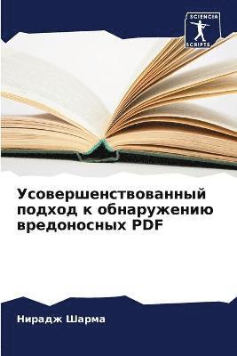 &#1059;&#1089;&#1086;&#1074;&#1077;&#1088;&#1096;&#1077;&#1085;&#1089;&#1090;&#1074;&#1086;&#1074;&#1072;&#1085;&#1085;&#1099;&#1081; &#1087;&#1086;&#1076;&#1093;&#1086;&#1076; &#1082; 1