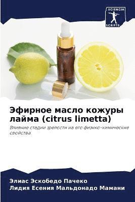 bokomslag &#1069;&#1092;&#1080;&#1088;&#1085;&#1086;&#1077; &#1084;&#1072;&#1089;&#1083;&#1086; &#1082;&#1086;&#1078;&#1091;&#1088;&#1099; &#1083;&#1072;&#1081;&#1084;&#1072; (citrus limetta)