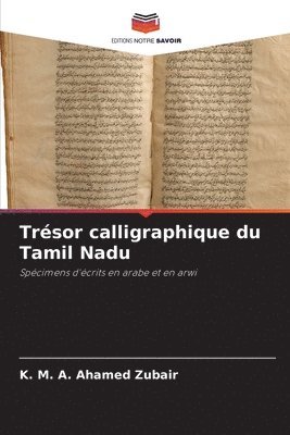 Trsor calligraphique du Tamil Nadu 1