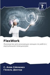 bokomslag FlexWork