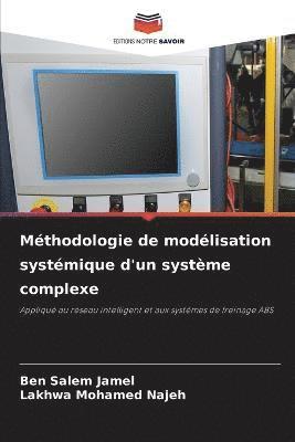 Methodologie de modelisation systemique d'un systeme complexe 1