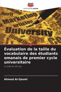 bokomslag valuation de la taille du vocabulaire des tudiants omanais de premier cycle universitaire