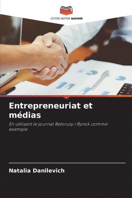 Entrepreneuriat et mdias 1