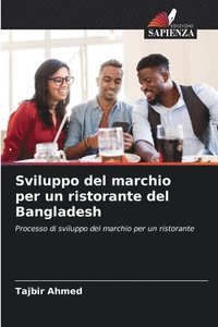 bokomslag Sviluppo del marchio per un ristorante del Bangladesh