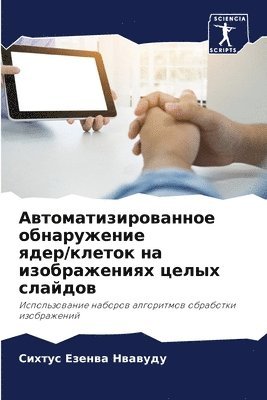 &#1040;&#1074;&#1090;&#1086;&#1084;&#1072;&#1090;&#1080;&#1079;&#1080;&#1088;&#1086;&#1074;&#1072;&#1085;&#1085;&#1086;&#1077; 1