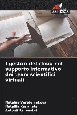 I gestori del cloud nel supporto informativo dei team scientifici virtuali 1