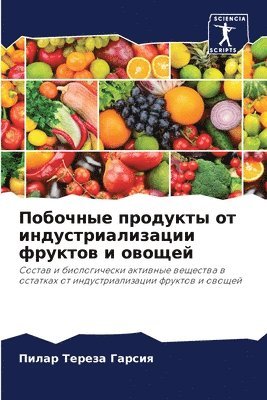 &#1055;&#1086;&#1073;&#1086;&#1095;&#1085;&#1099;&#1077; &#1087;&#1088;&#1086;&#1076;&#1091;&#1082;&#1090;&#1099; &#1086;&#1090; 1