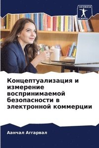 bokomslag ???????????????? ? ????????? ??????????&