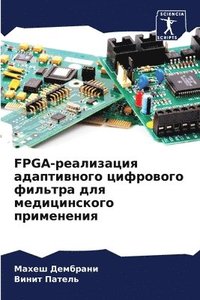 bokomslag FPGA-&#1088;&#1077;&#1072;&#1083;&#1080;&#1079;&#1072;&#1094;&#1080;&#1103; &#1072;&#1076;&#1072;&#1087;&#1090;&#1080;&#1074;&#1085;&#1086;&#1075;&#1086;