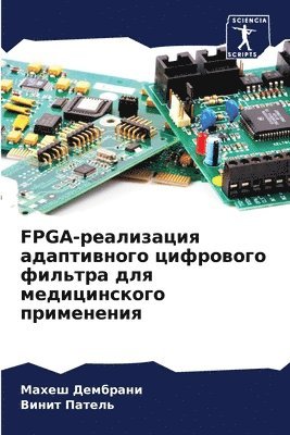 bokomslag FPGA-&#1088;&#1077;&#1072;&#1083;&#1080;&#1079;&#1072;&#1094;&#1080;&#1103; &#1072;&#1076;&#1072;&#1087;&#1090;&#1080;&#1074;&#1085;&#1086;&#1075;&#1086;