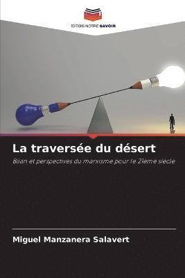 La traverse du dsert 1