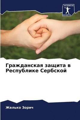 bokomslag ??????????? ?????? ? ?????????? ????????