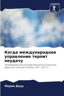 &#1050;&#1086;&#1075;&#1076;&#1072; &#1084;&#1077;&#1078;&#1076;&#1091;&#1085;&#1072;&#1088;&#1086;&#1076;&#1085;&#1086;&#1077; &#1091;&#1087;&#1088;&#1072;&#1074;&#1083;&#1077;&#1085;&#1080;&#1077; 1