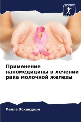 bokomslag ?????????? ???????????? ? ??????? ???? ?&#1086