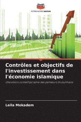 Contrles et objectifs de l'investissement dans l'conomie islamique 1