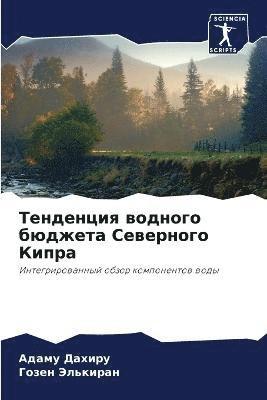 &#1058;&#1077;&#1085;&#1076;&#1077;&#1085;&#1094;&#1080;&#1103; &#1074;&#1086;&#1076;&#1085;&#1086;&#1075;&#1086; &#1073;&#1102;&#1076;&#1078;&#1077;&#1090;&#1072; 1