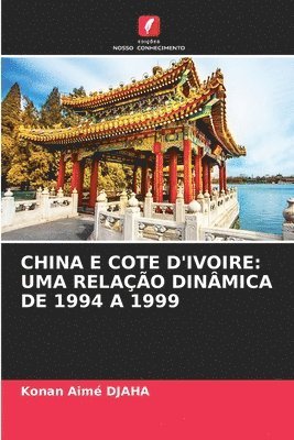 China E Cote d'Ivoire 1